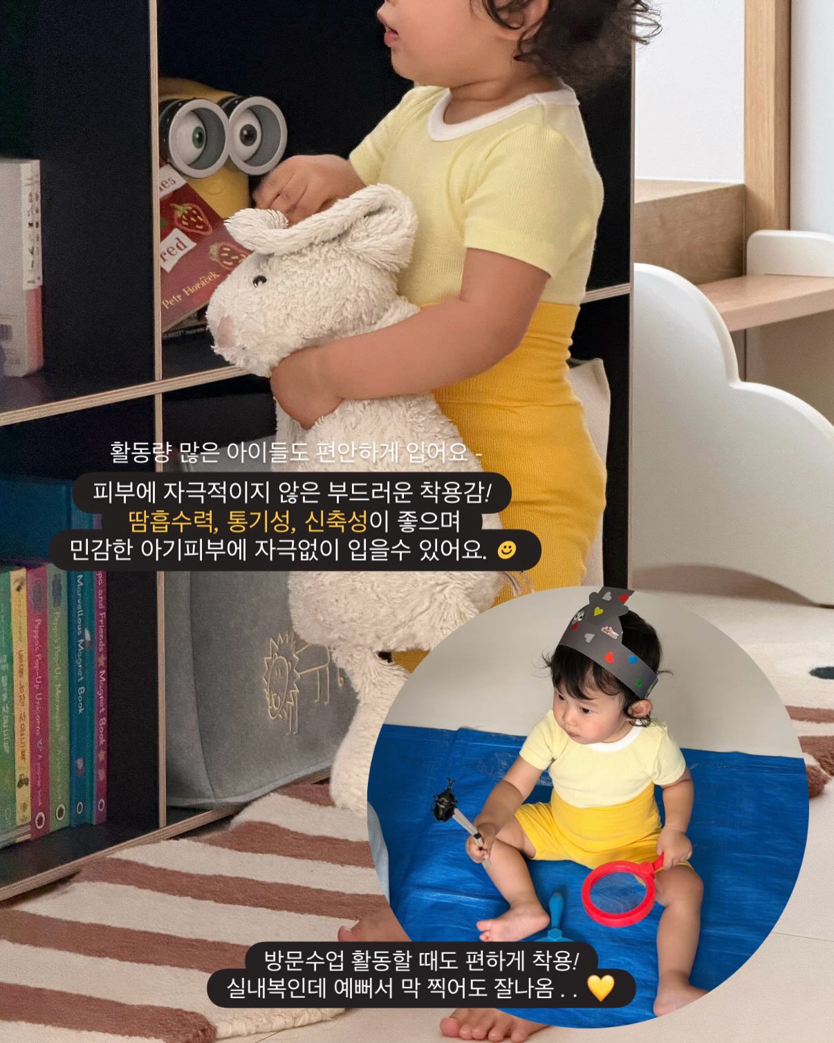 꼬뗌므 오가닉 테리 다미에 빕 6