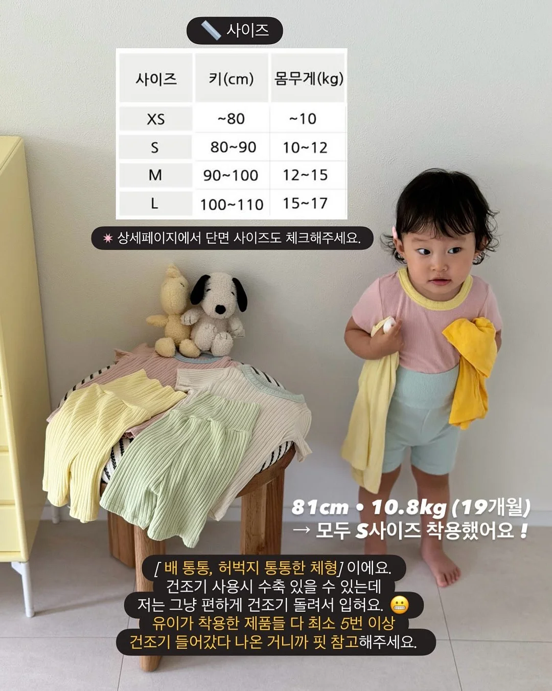 꼬뗌므 오가닉 테리 다미에 빕 8