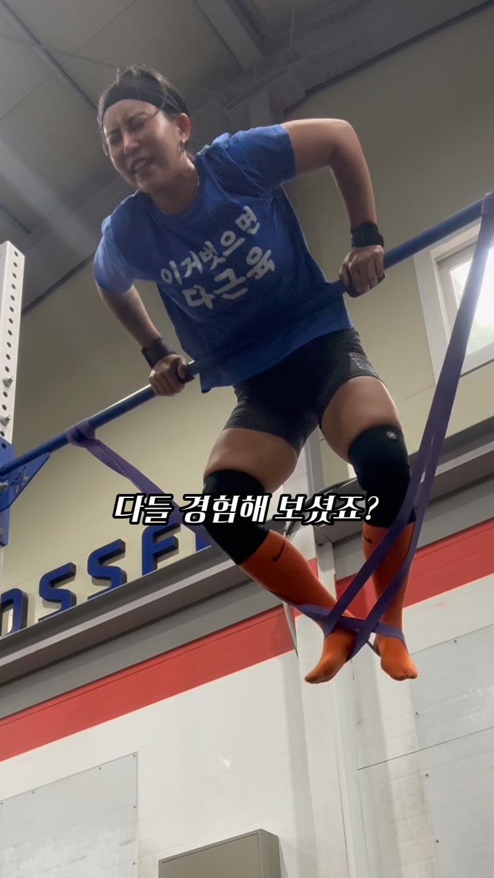 쿠팡 로켓그로스