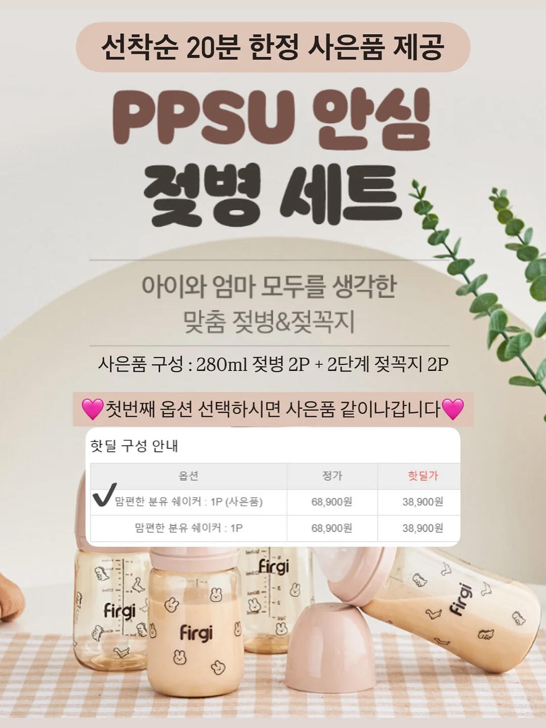 레드 산호목걸이 2