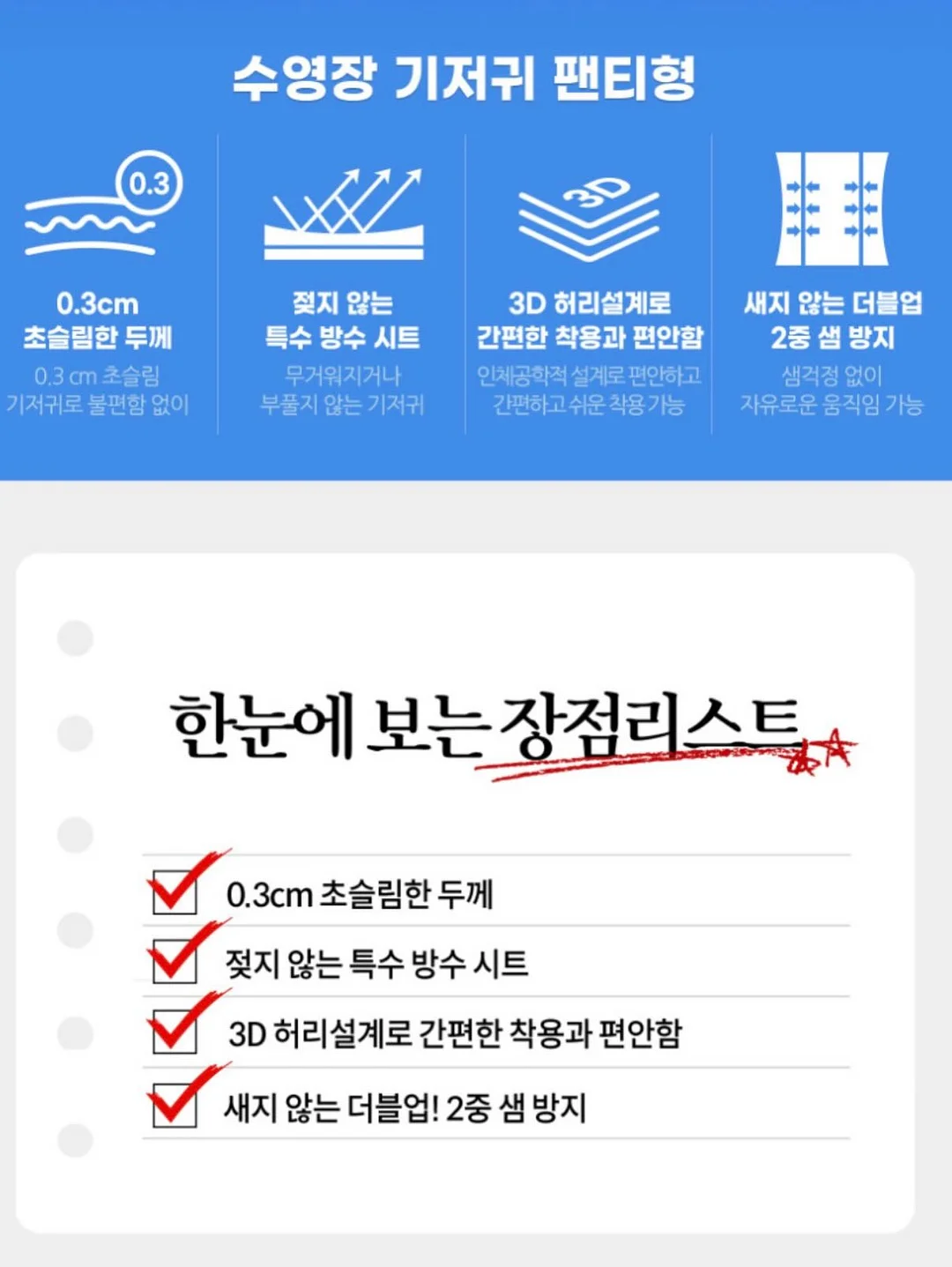 식탁 7