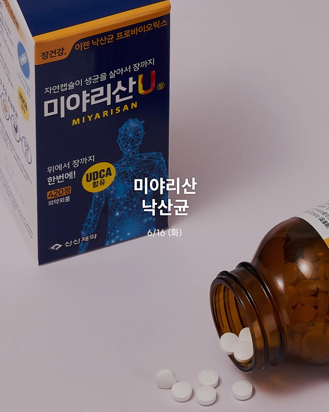 직인 & 주문제작 도장키링 4