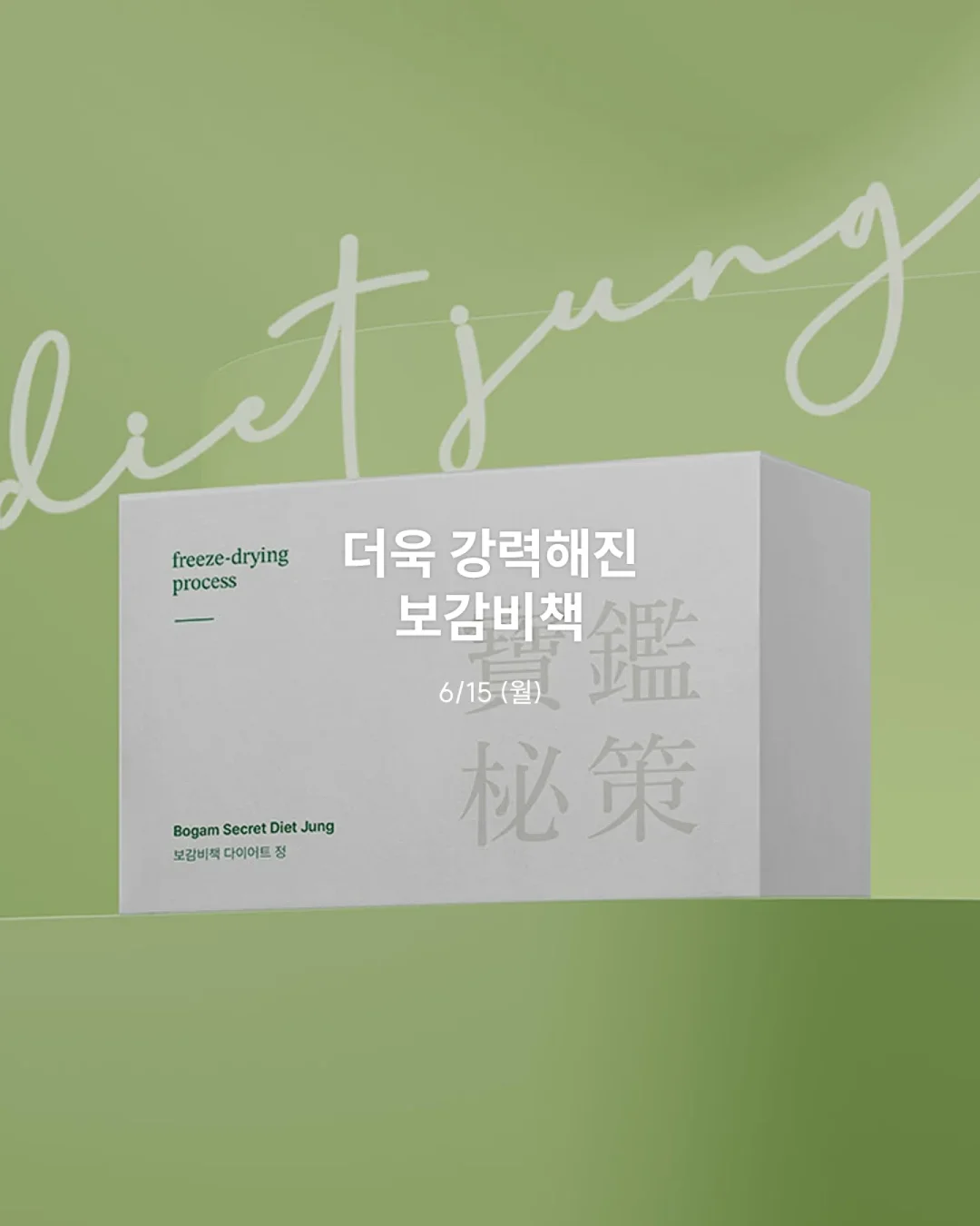직인 & 주문제작 도장키링 6