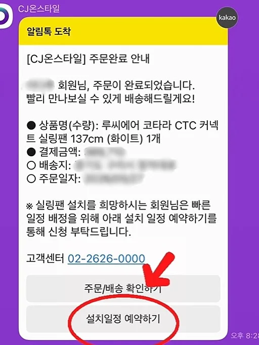 치즈 프로틴 16