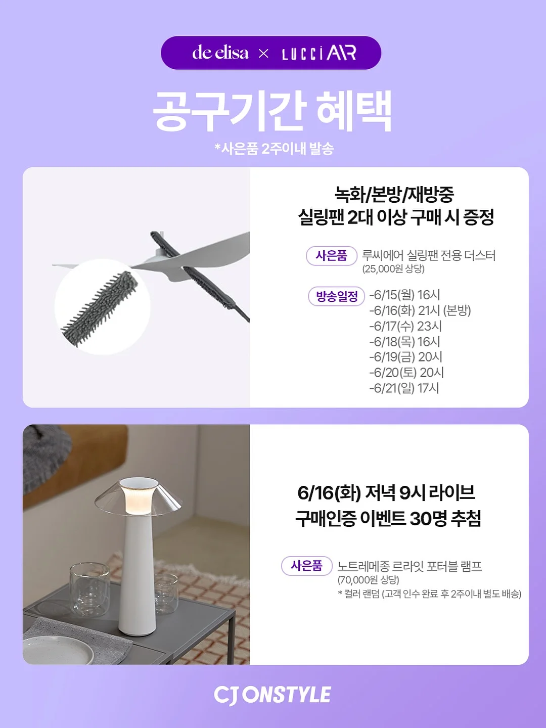 치즈 프로틴 6