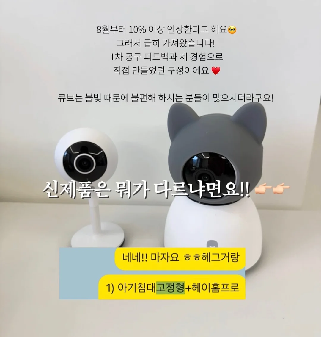 연평도 한입 손질 간장·양념게장 2