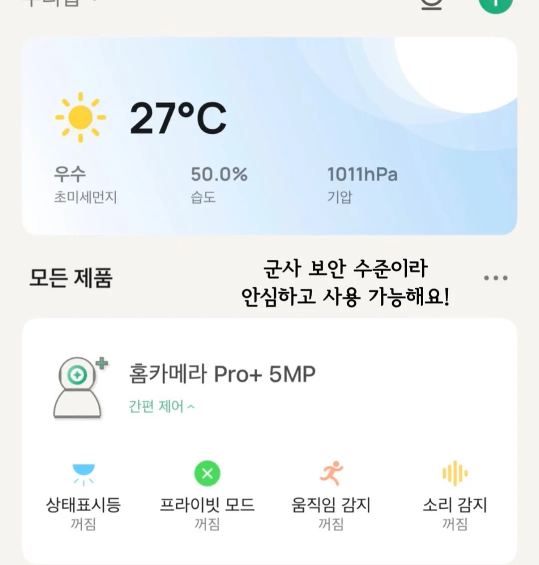 연평도 한입 손질 간장·양념게장 9