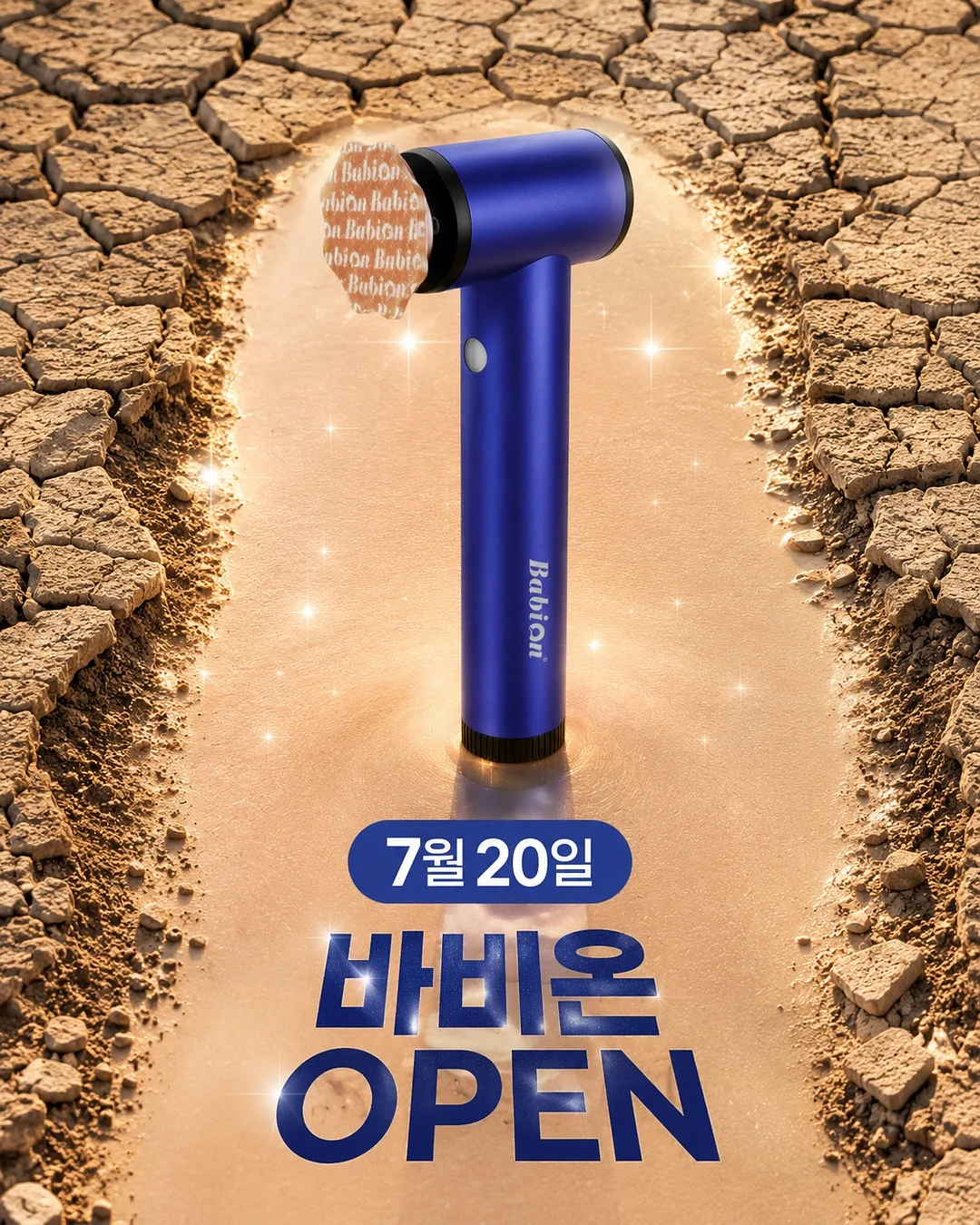 살림백단 시어머니 겉절이 비법 1