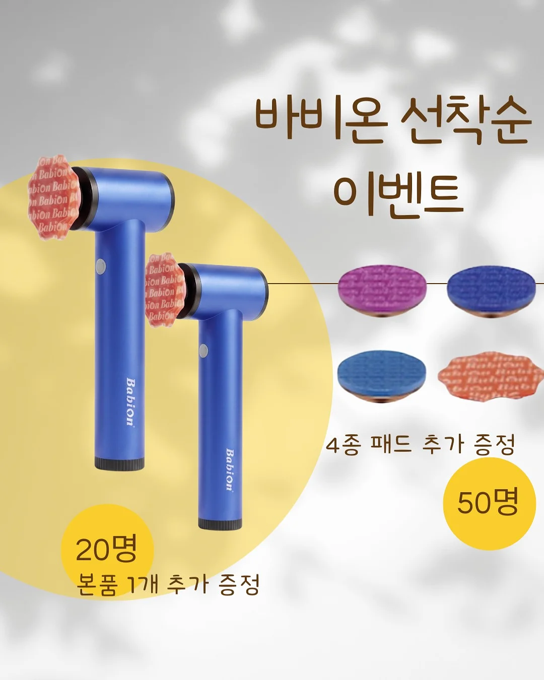 살림백단 시어머니 겉절이 비법 2