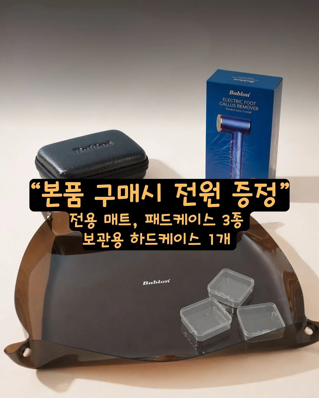 살림백단 시어머니 겉절이 비법 3