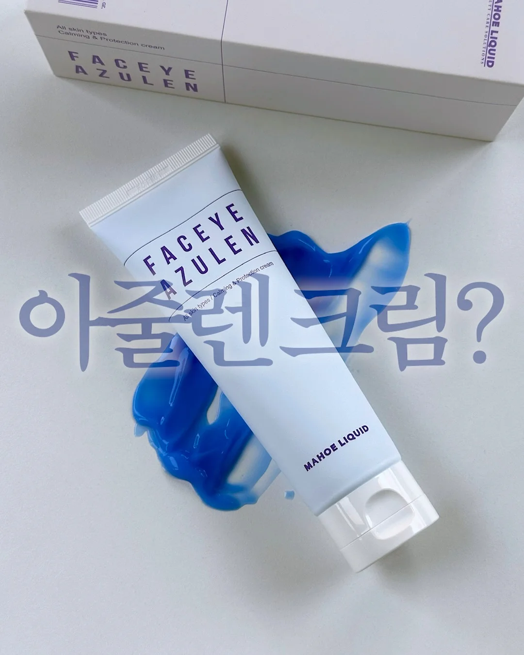 홀터넥 나시 1