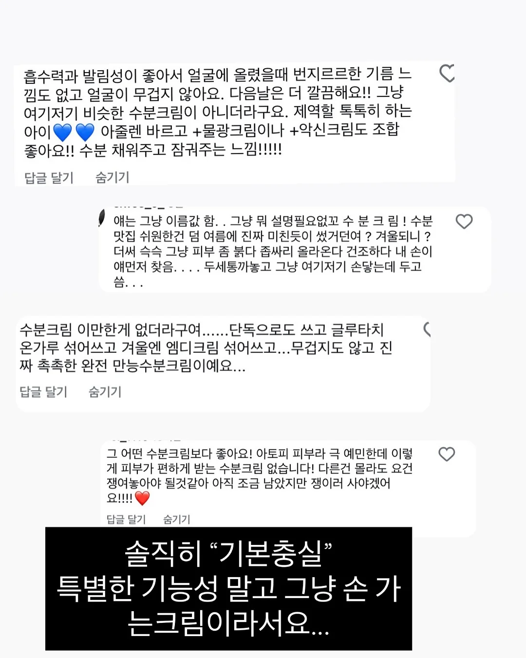 홀터넥 나시 9