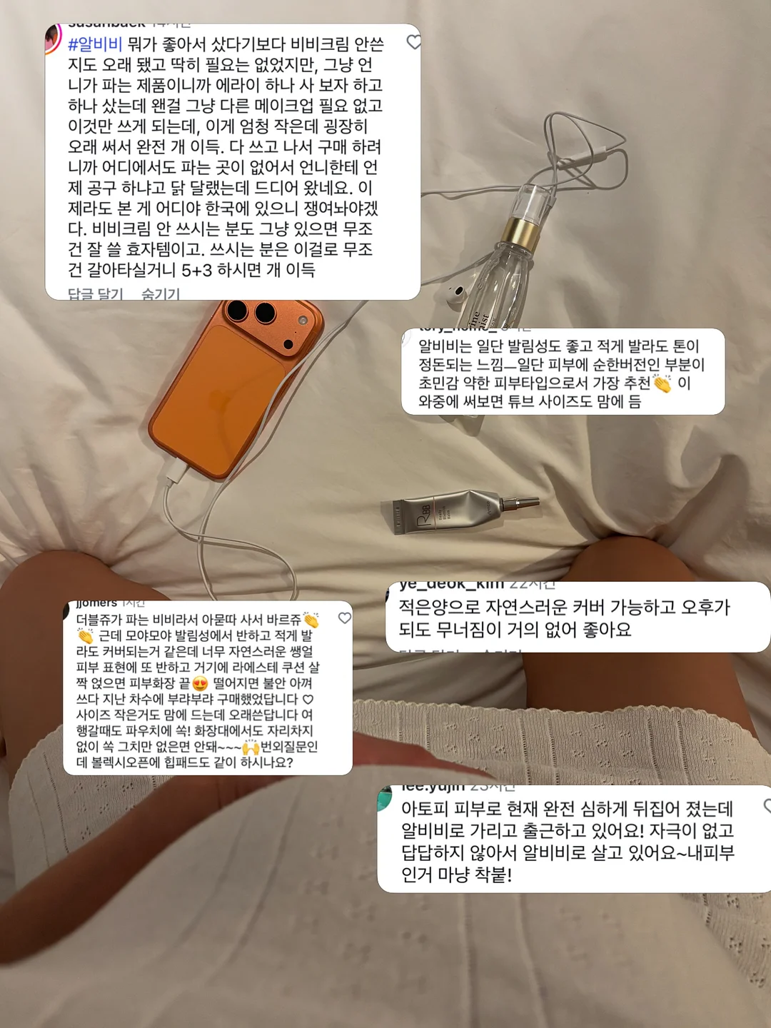 마트 카트 시트 3