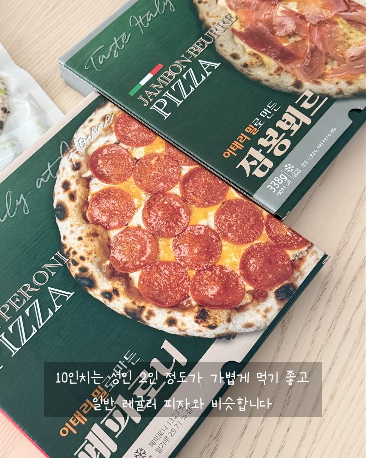 레이스네일 12