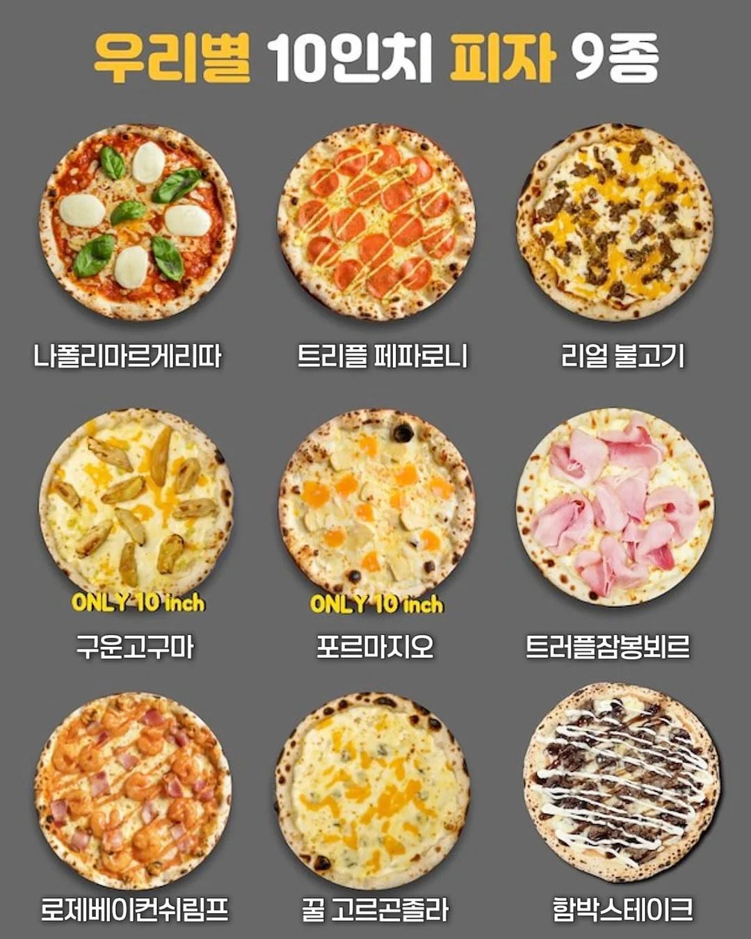 레이스네일 18