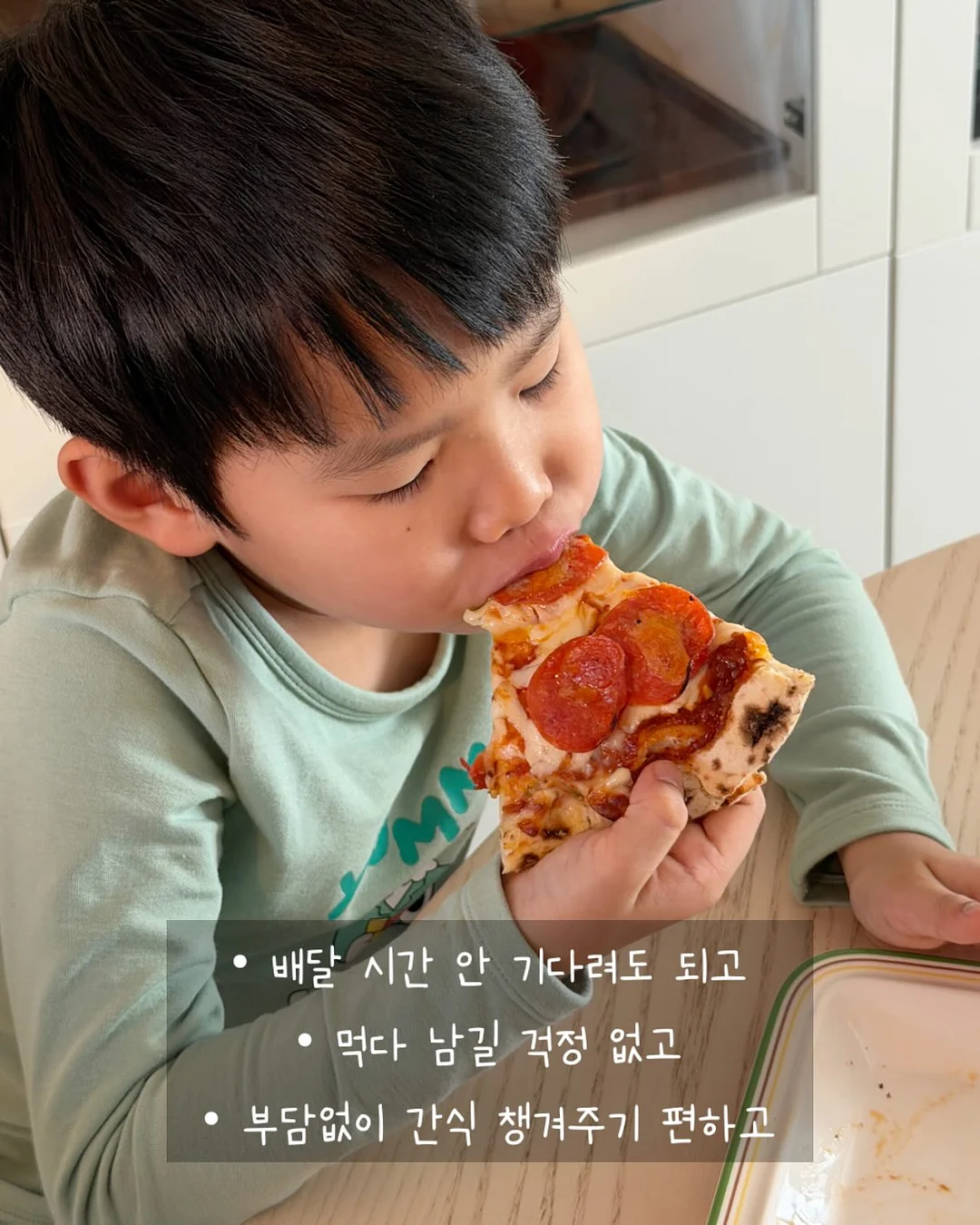 레이스네일 8