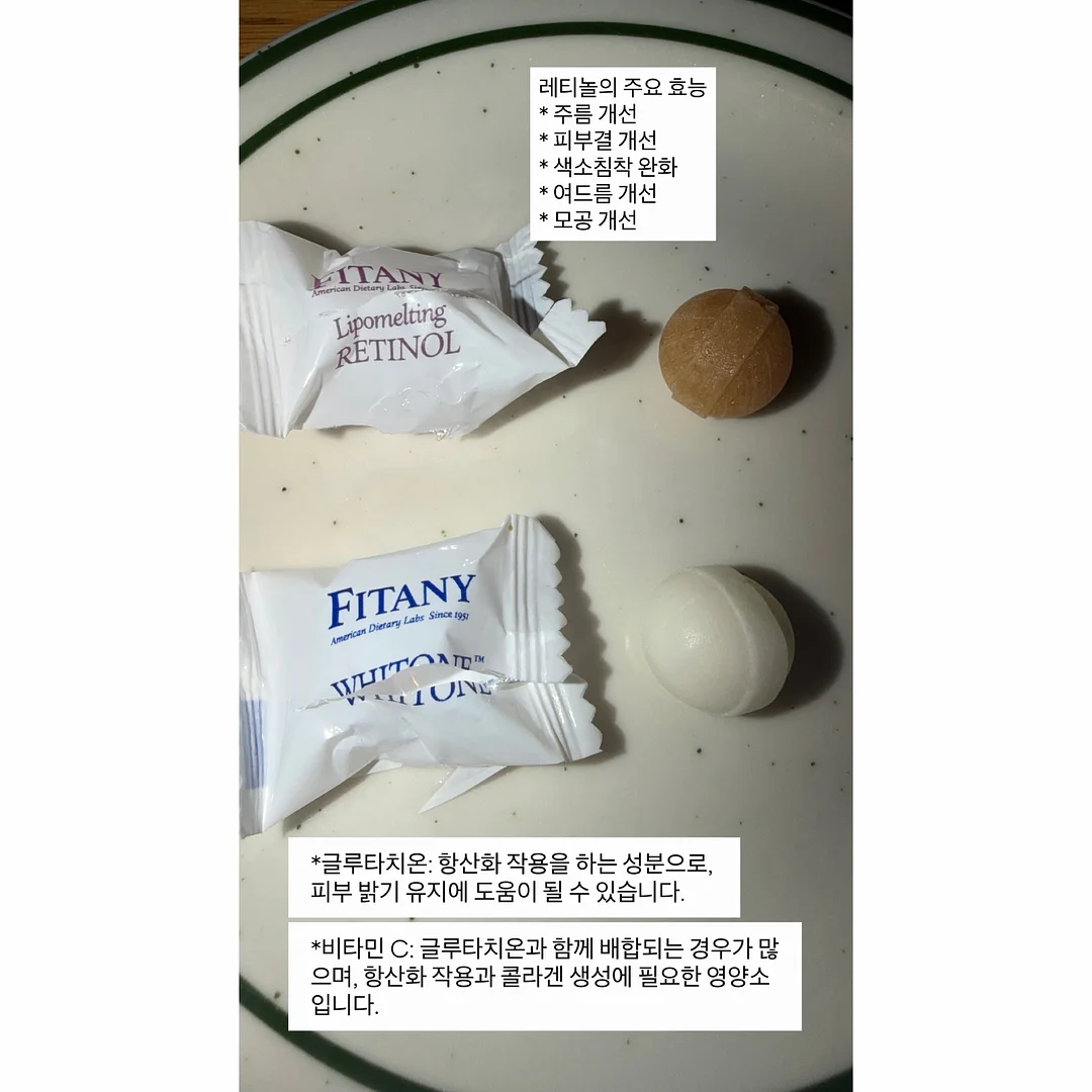 오떡해 떡과 한과 2