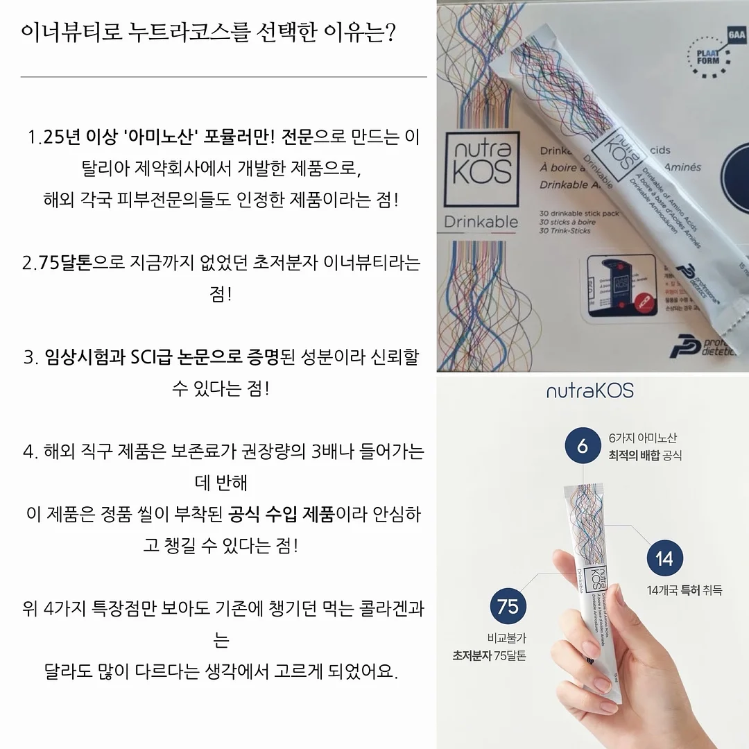 오떡해 떡과 한과 6