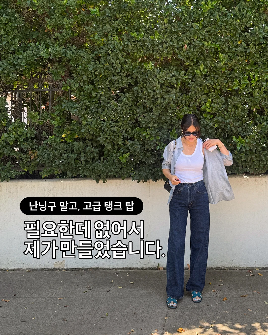 슈퍼젝션 홈키트 1