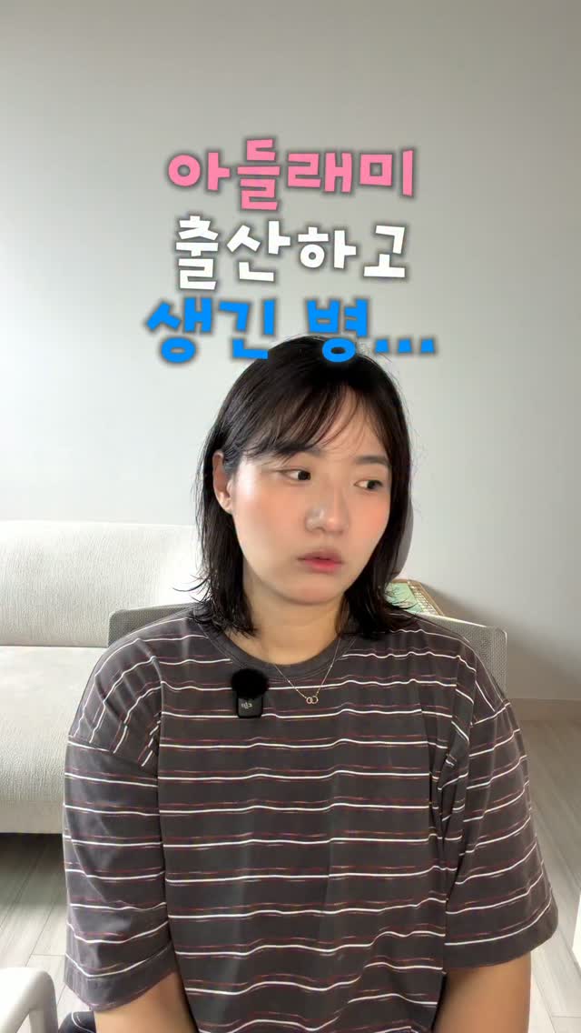 달코미코 긴팔잠옷