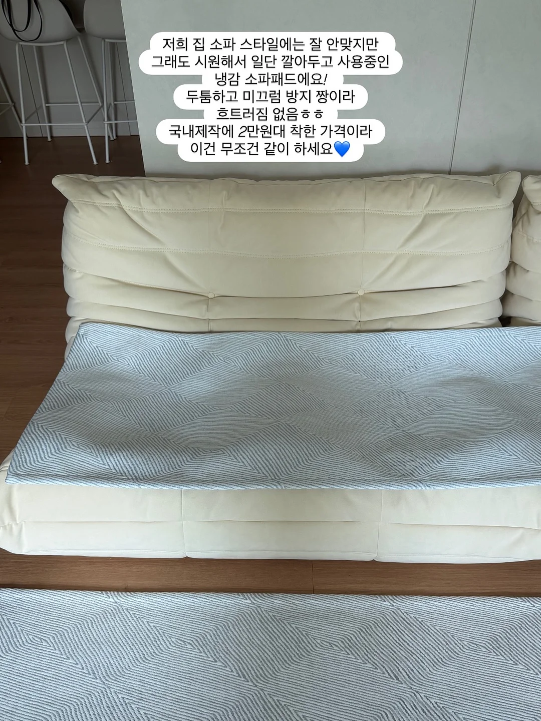 레모네이드 - 테리사각빔 17