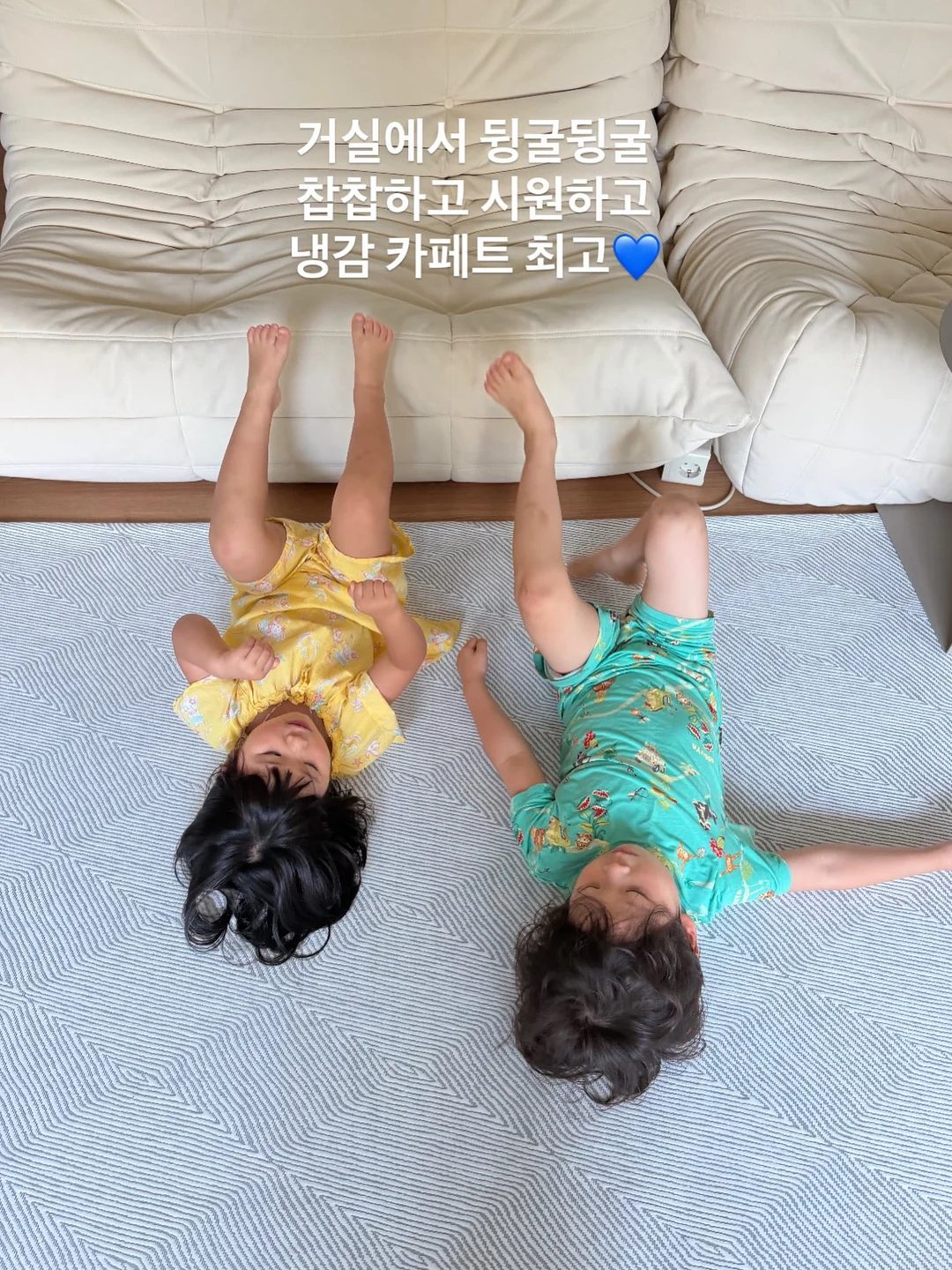 레모네이드 - 테리사각빔 18