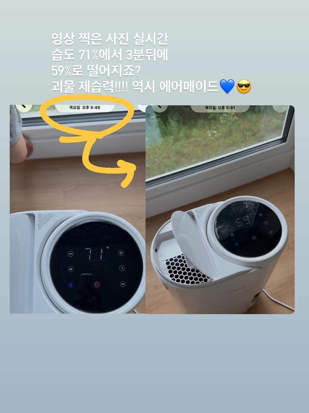 레모네이드 - 테리사각빔 3