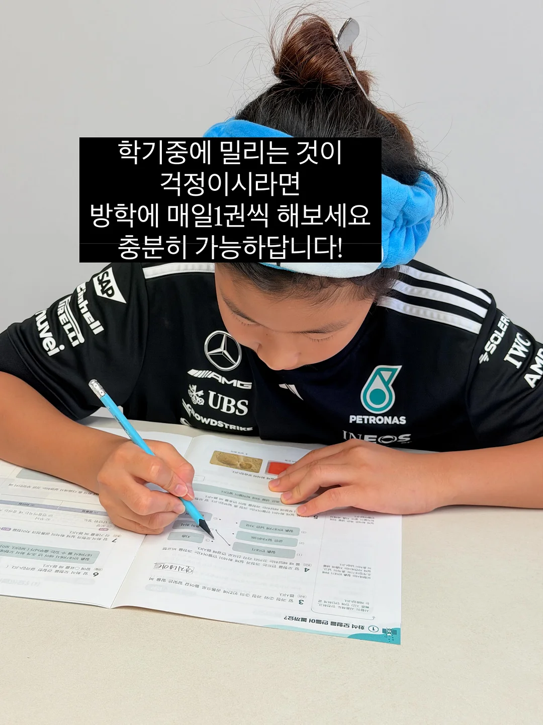 오오스튜디오 빕 4