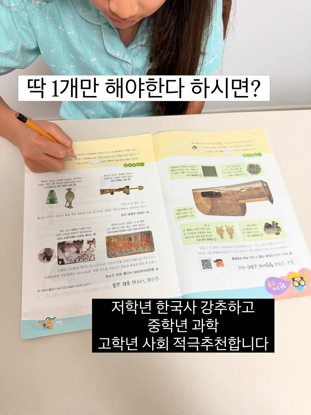 오오스튜디오 빕 5