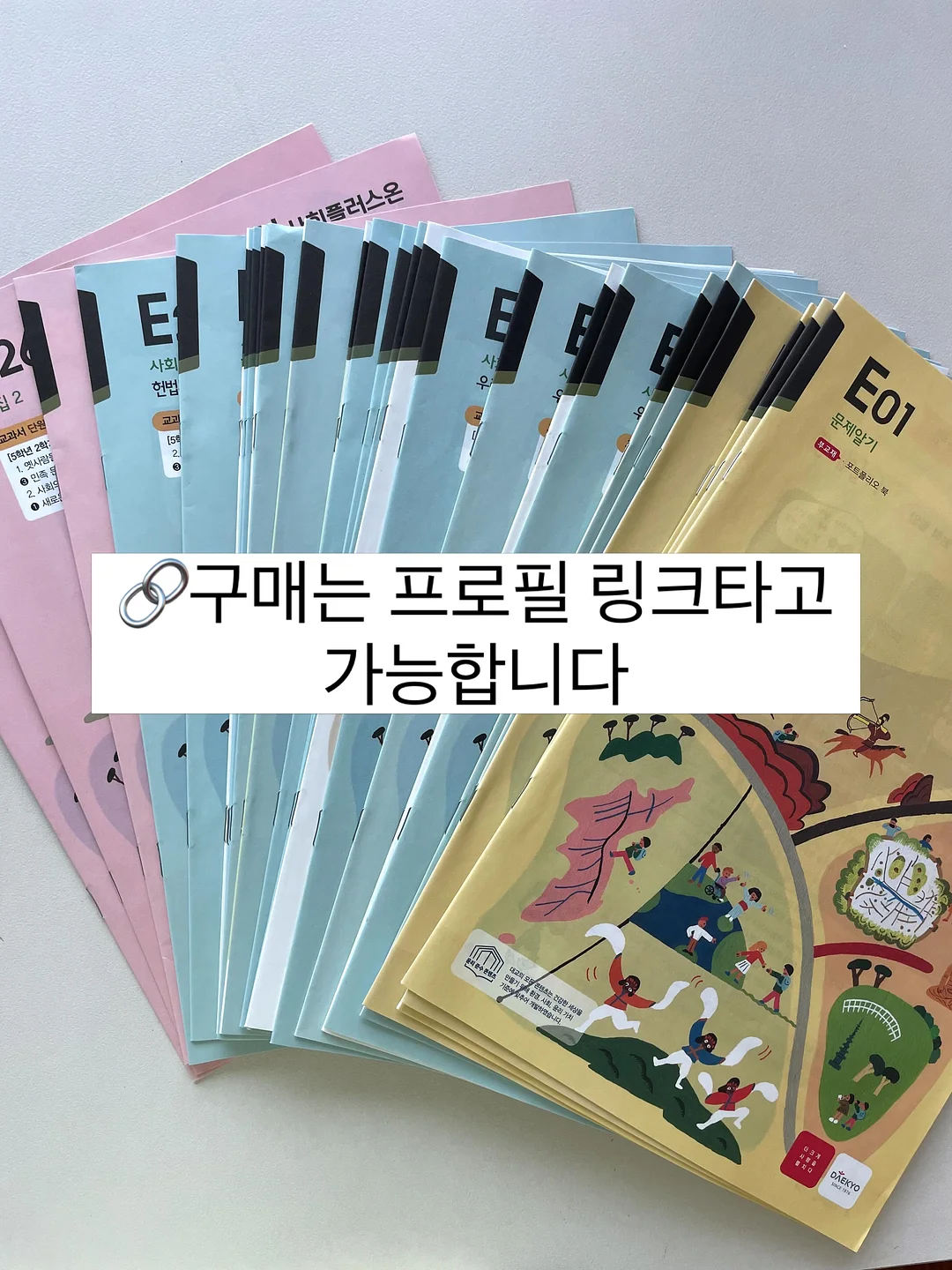 오오스튜디오 빕 8