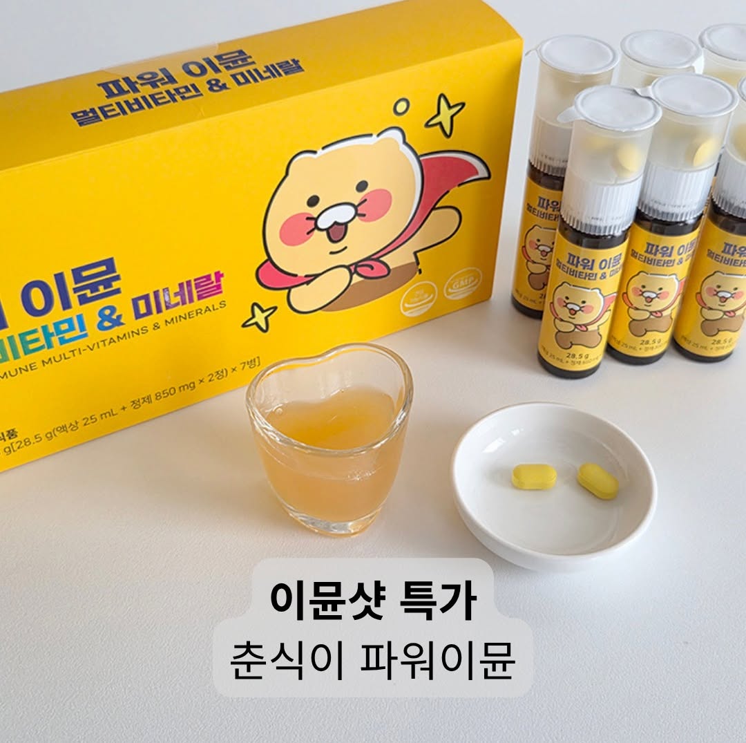 가민 포러너 1