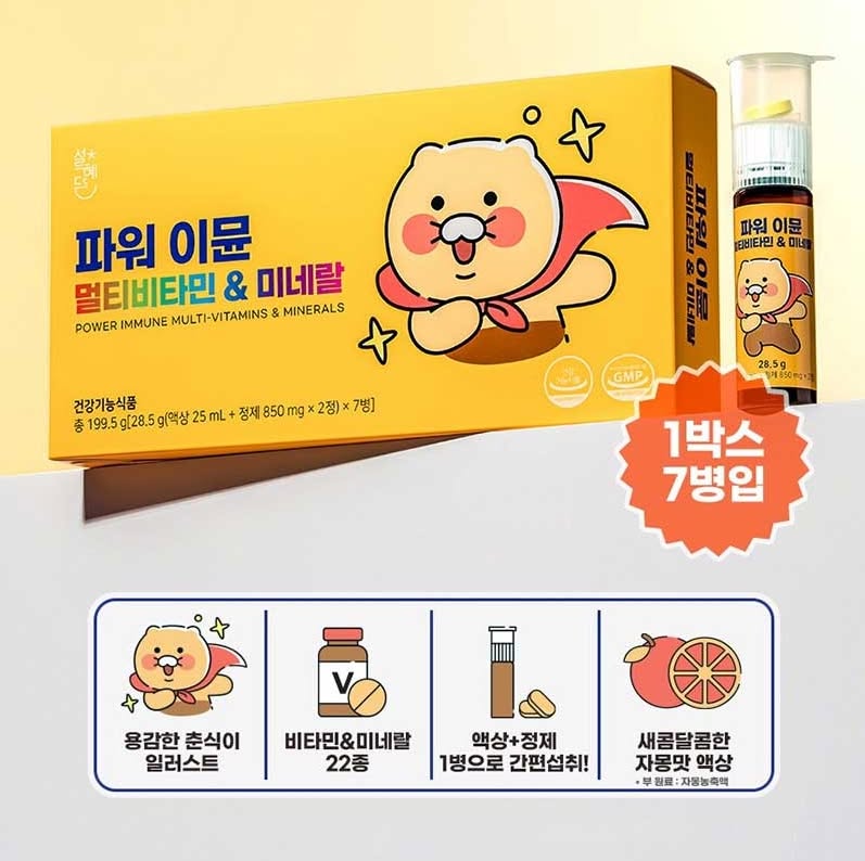 가민 포러너 5