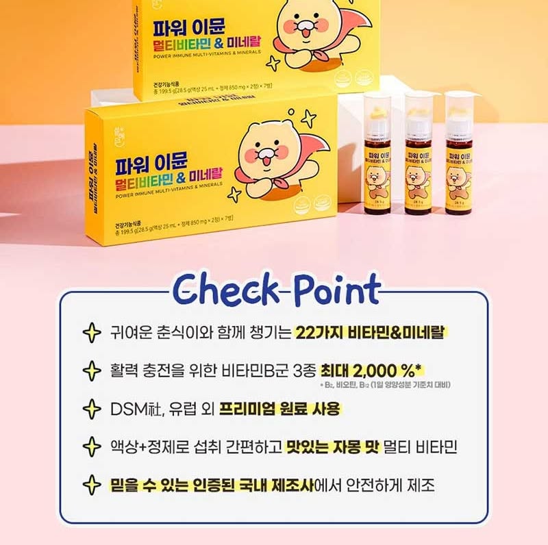 가민 포러너 6