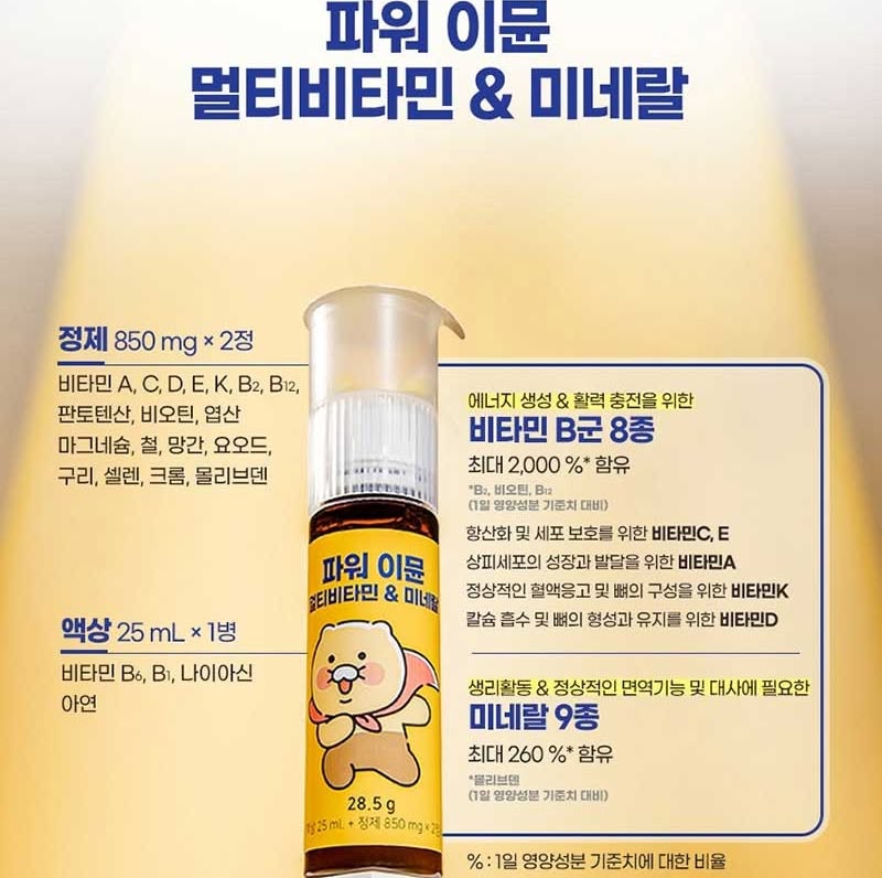 가민 포러너 7
