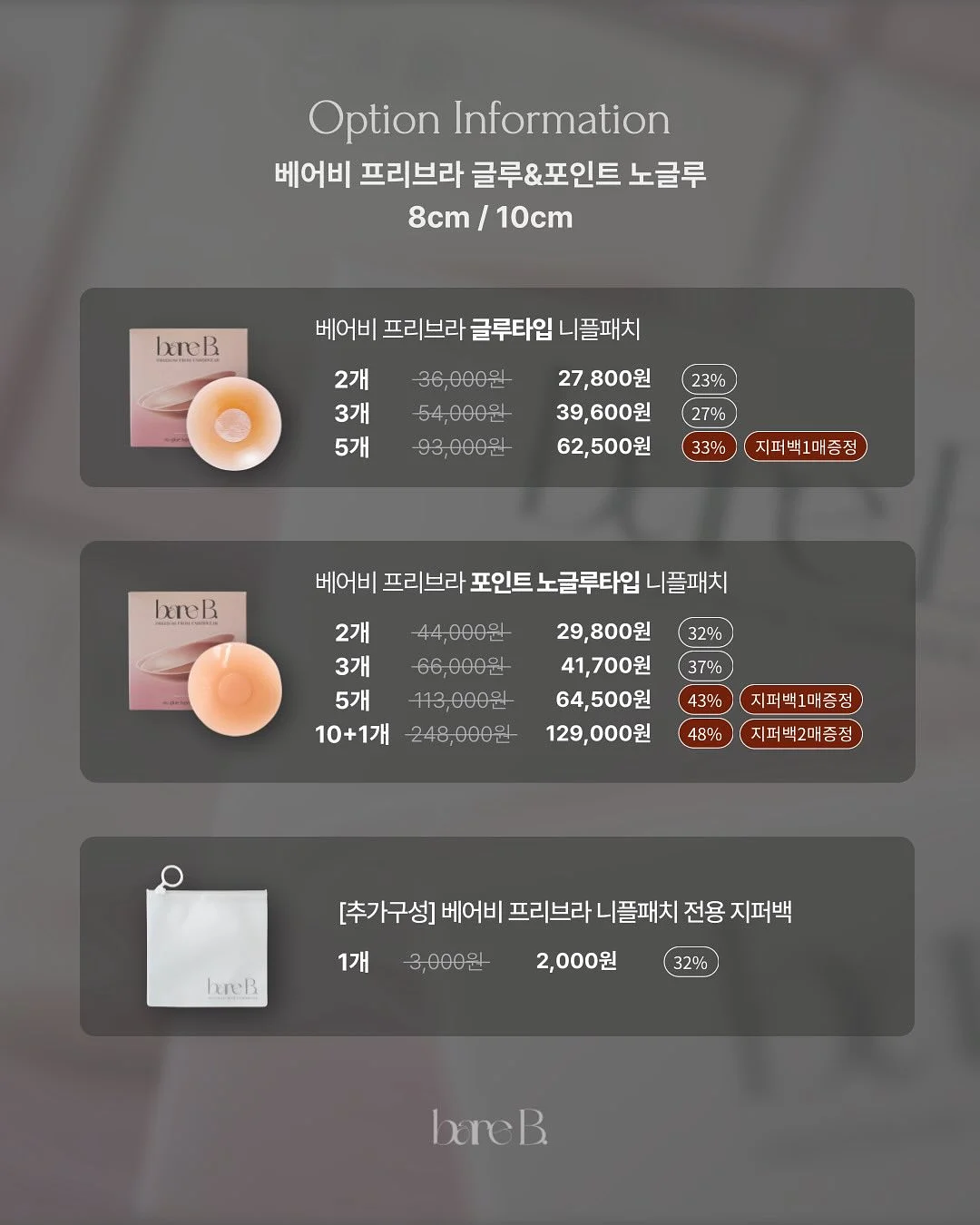 루이스미샤 해피데이 2