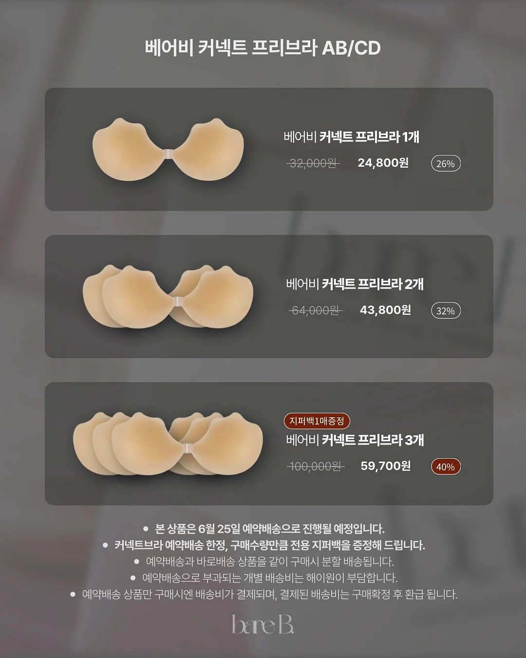루이스미샤 해피데이 3
