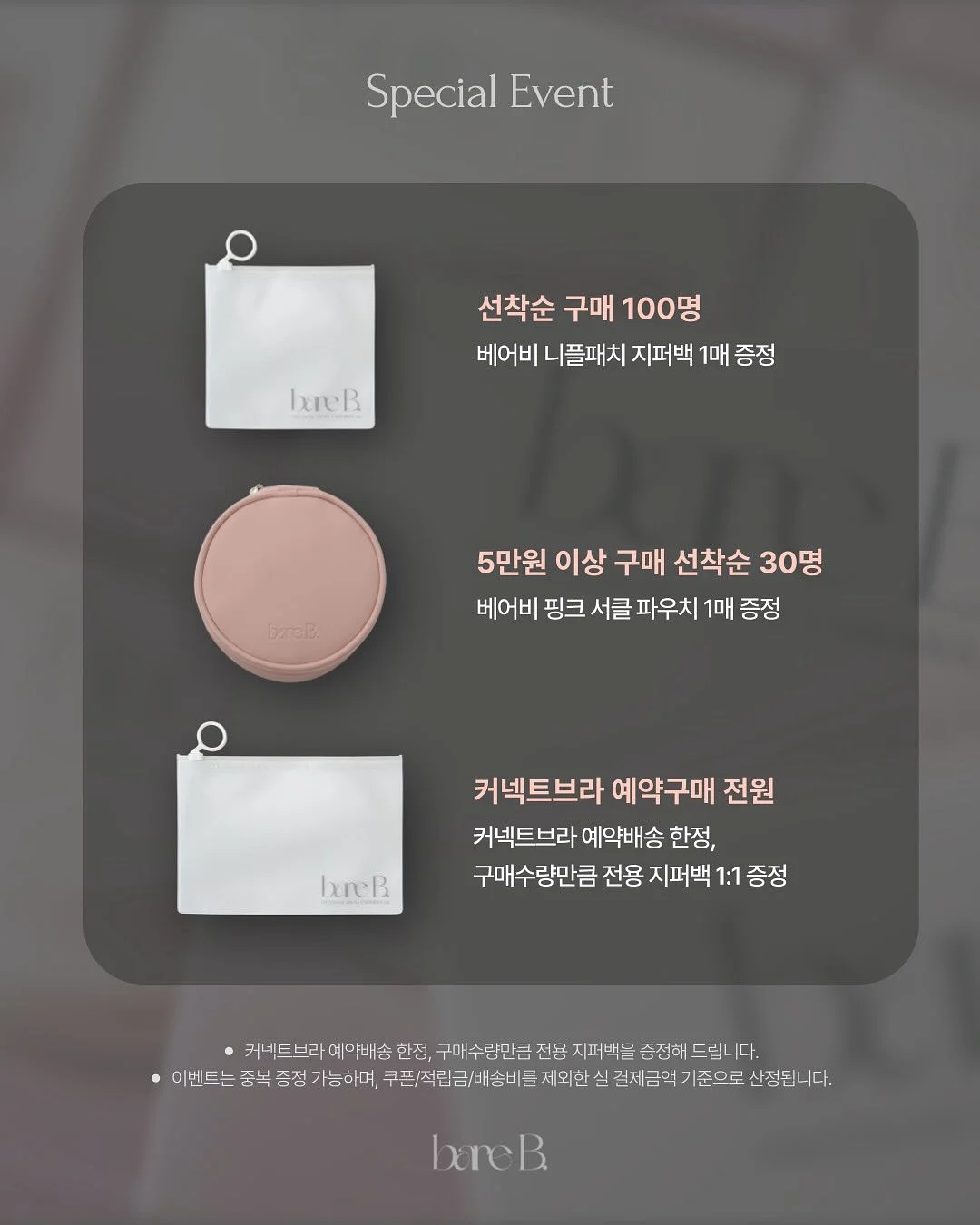 루이스미샤 해피데이 4