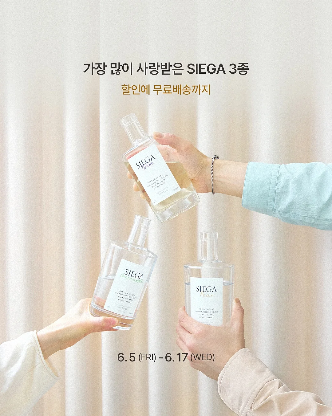 산리오 밴딩 노트 1
