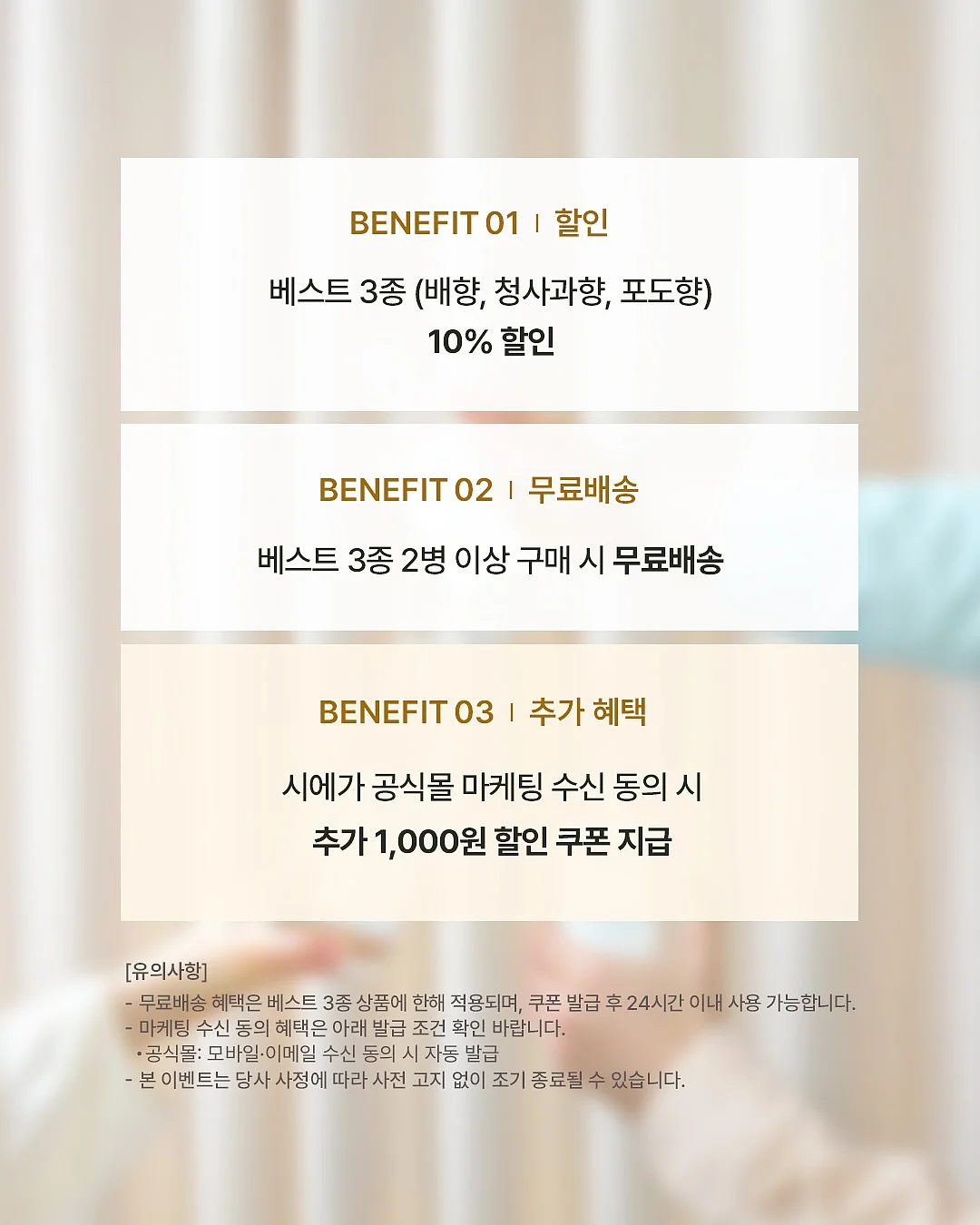 산리오 밴딩 노트 2