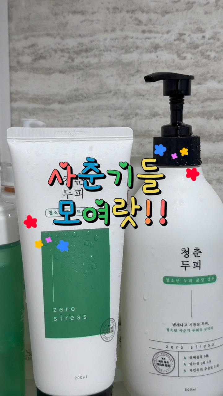 모크넥 프론트 지퍼 하프 슬리브