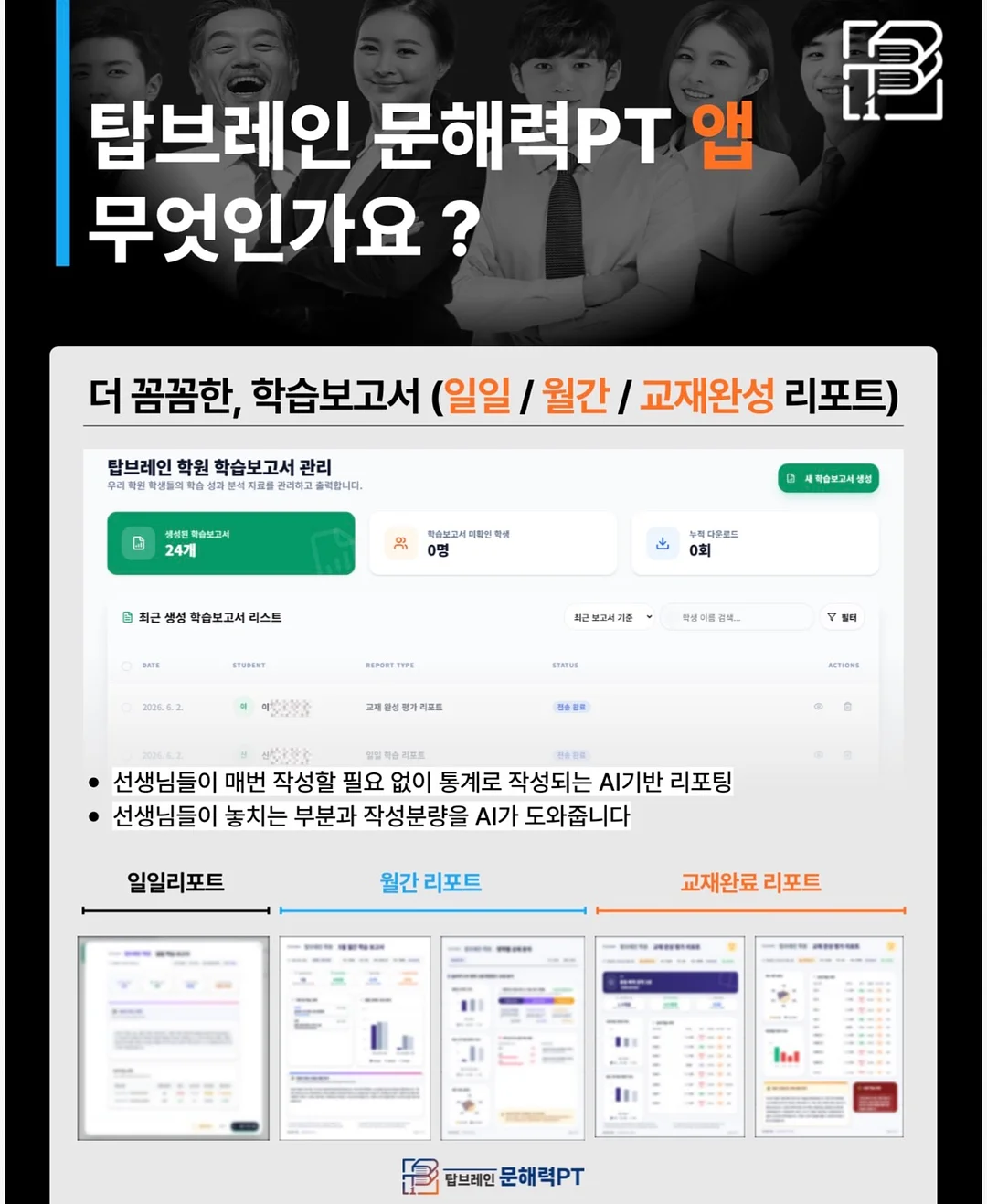 아동복 실내복 4