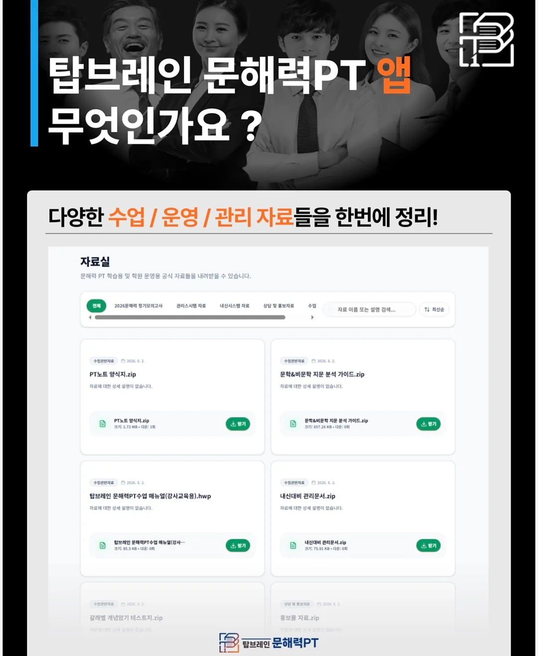 아동복 실내복 5