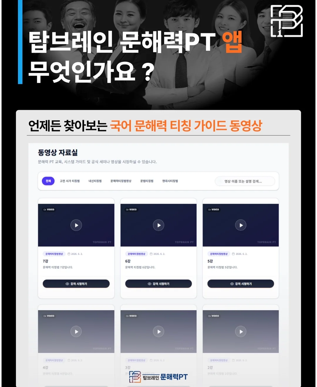 아동복 실내복 6