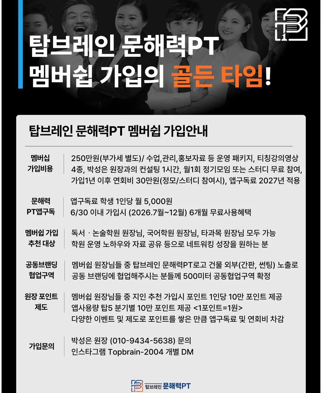 아동복 실내복 7