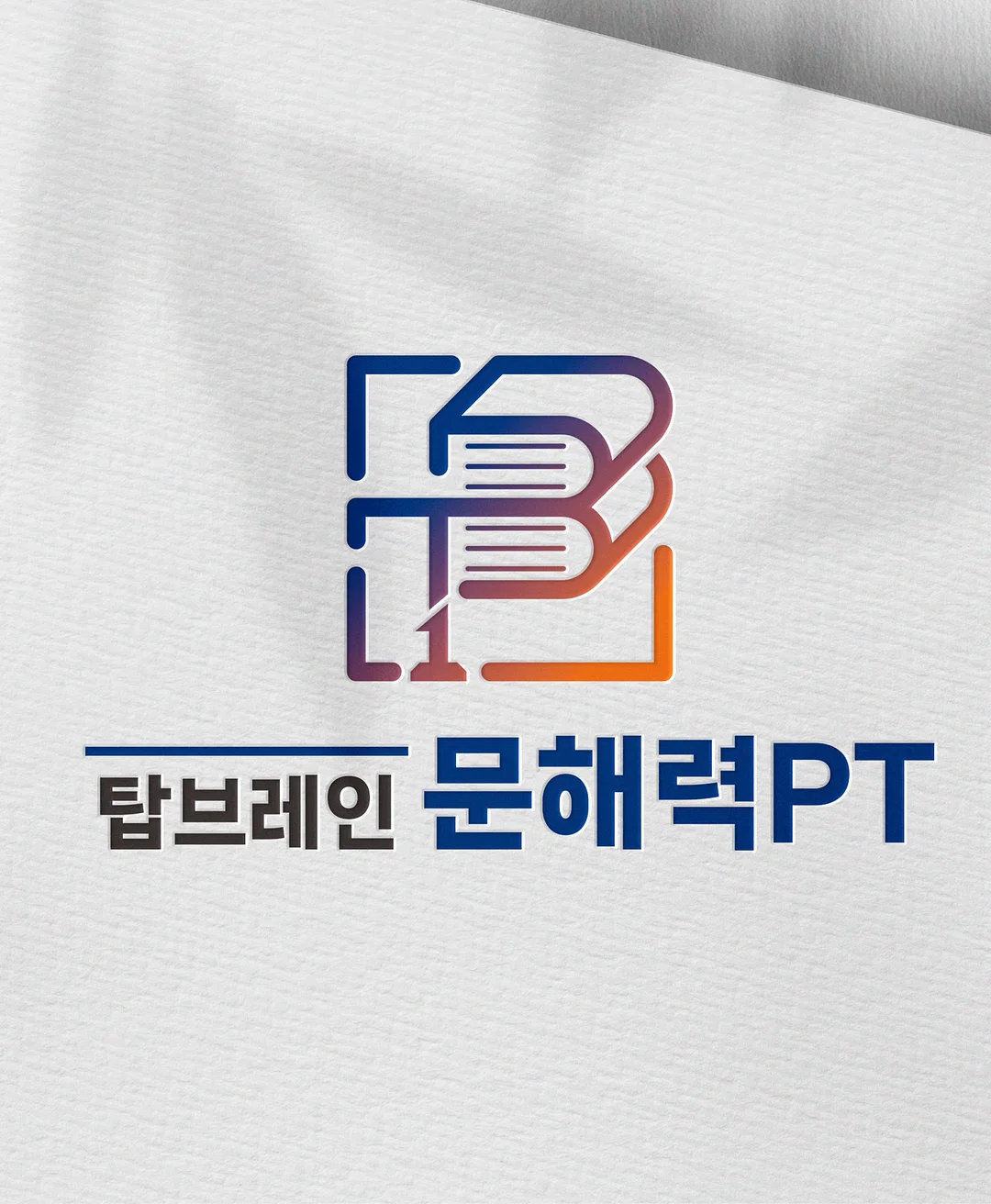 아동복 실내복 8