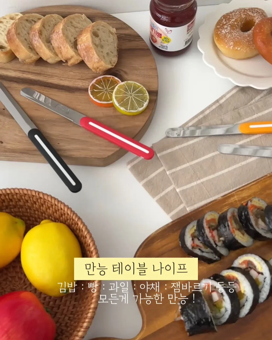 면 원단 110*마 2