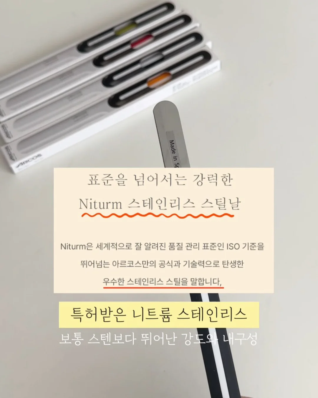 면 원단 110*마 5