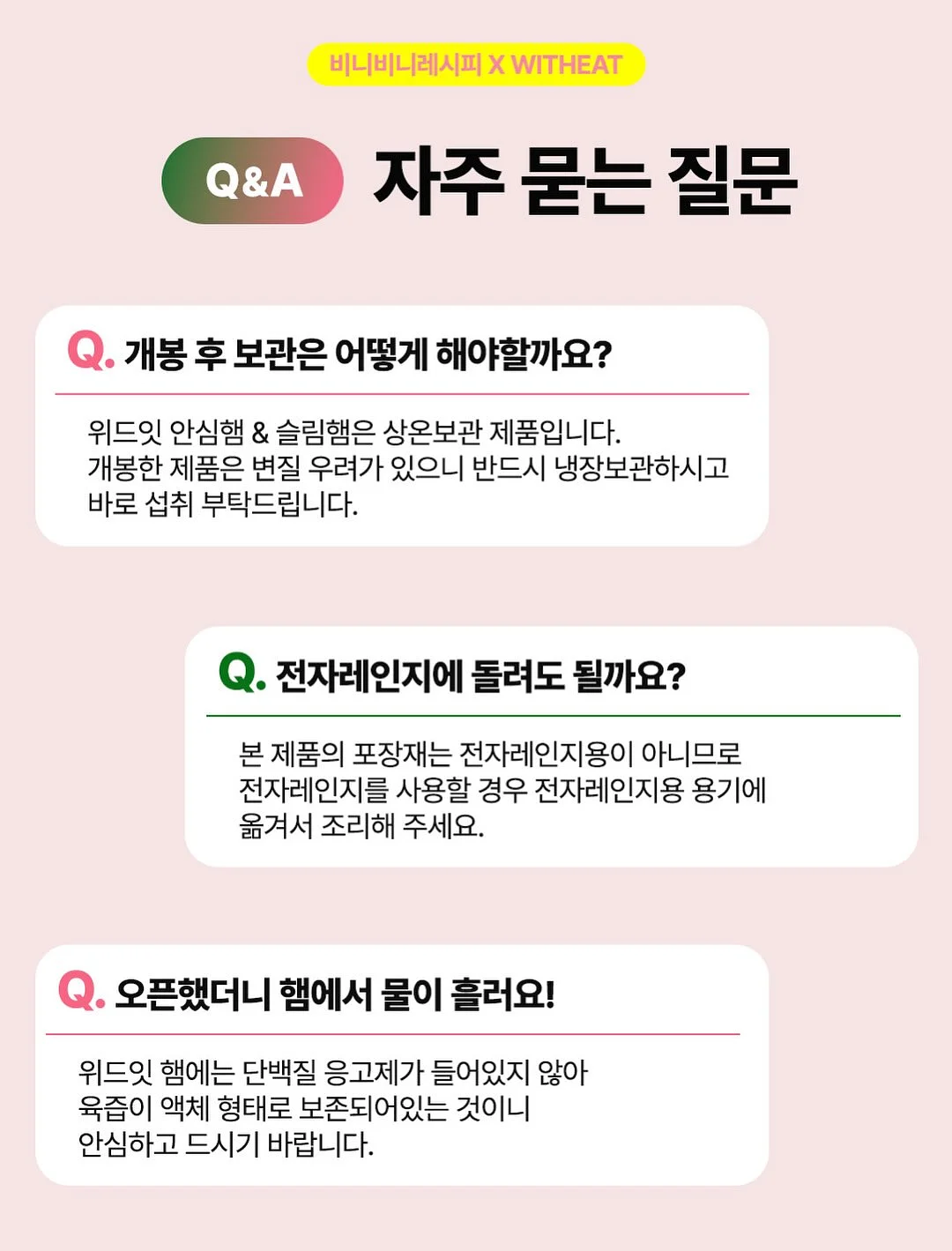 분무기 20