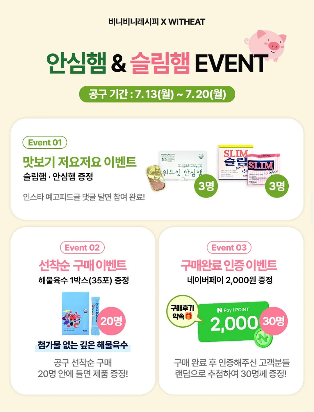 분무기 6