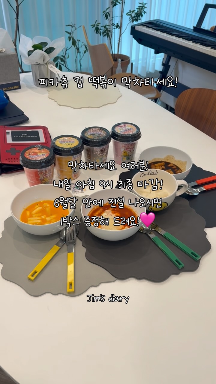 코코몰리 미스트 & 브러쉬